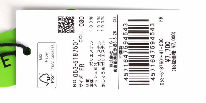 パーリーゲイツ PEARLY GATES　Bioネーム リサイクルツイル キャップ 053-5187501 100 レッド　2025年モデル レッド 詳細6