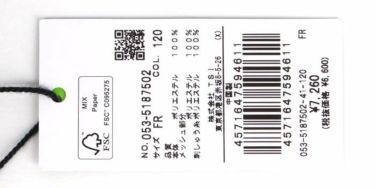 パーリーゲイツ PEARLY GATES　Bioネーム リサイクルツイル バイザー 053-5187502 040 ベージュ　2025年モデル ベージュ 詳細6