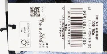 パーリーゲイツ PEARLY GATES　DENIM カートバッグ 053-5181402 111 ブルー　2025年モデル ブルー 詳細4