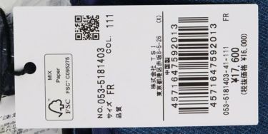 パーリーゲイツ PEARLY GATES　BOX型 保冷 バッグ 053-5181403 060 イエロー　2025年モデル イエロー 詳細4