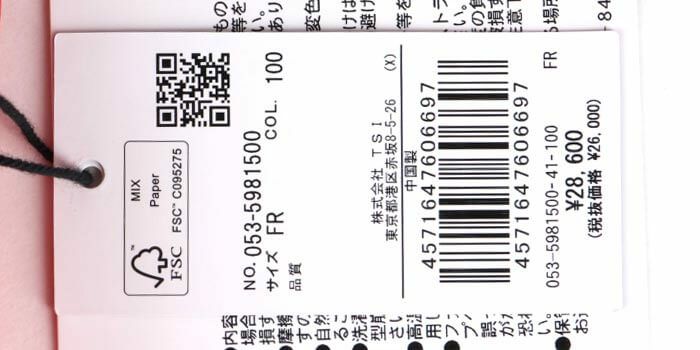 パーリーゲイツ PEARLY GATES　BASIC ロッカーバッグ 053-5981500 100 レッド　2025年モデル レッド 詳細4