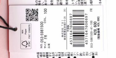 パーリーゲイツ PEARLY GATES　BASIC ロッカーバッグ 053-5981500 110 ブルー　2025年モデル ブルー 詳細4
