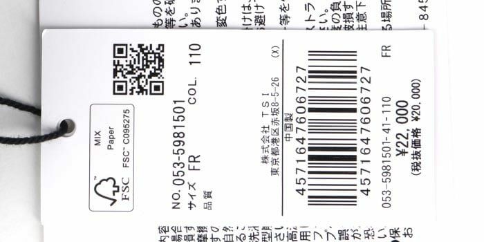 パーリーゲイツ PEARLY GATES　BASIC カートバッグ 053-5981501 100 レッド　2025年モデル レッド 詳細4