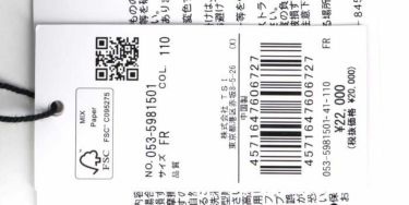 パーリーゲイツ PEARLY GATES　BASIC カートバッグ 053-5981501 110 ブルー　2025年モデル ブルー 詳細4