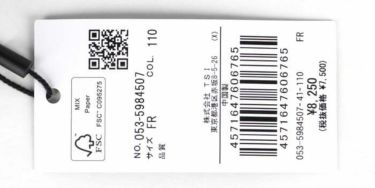 パーリーゲイツ PEARLY GATES　BASIC ボールポーチ 053-5984507 100 レッド　2025年モデル レッド 詳細4