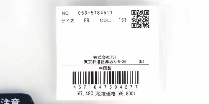 パーリーゲイツ PEARLY GATES　BIG MOUSE 氷のう 053-5184511 121 ネイビー　2025年モデル ネイビー 詳細3