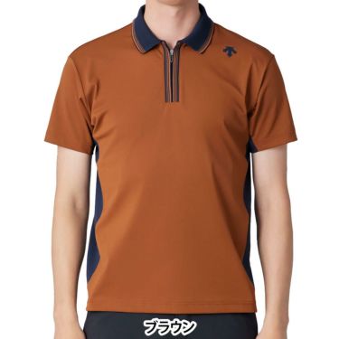 デサントゴルフ DESCENTE GOLF　メンズ ハーフジップ 半袖 ポロシャツ DG5SHS21M　2025年モデル ブラウン