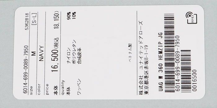 ユナイテッドアローズゴルフ　レディース スリム ジョガーパンツ 6014-699-0089　2025年モデル 詳細10