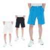 セントアンドリュース St ANDREWS　メンズ ドビー ストレッチ ショートパンツ 042-5132551　2025年モデル