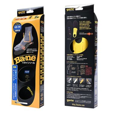 Bane Insole Basic バネインソール ベーシック 詳細1 詳細3