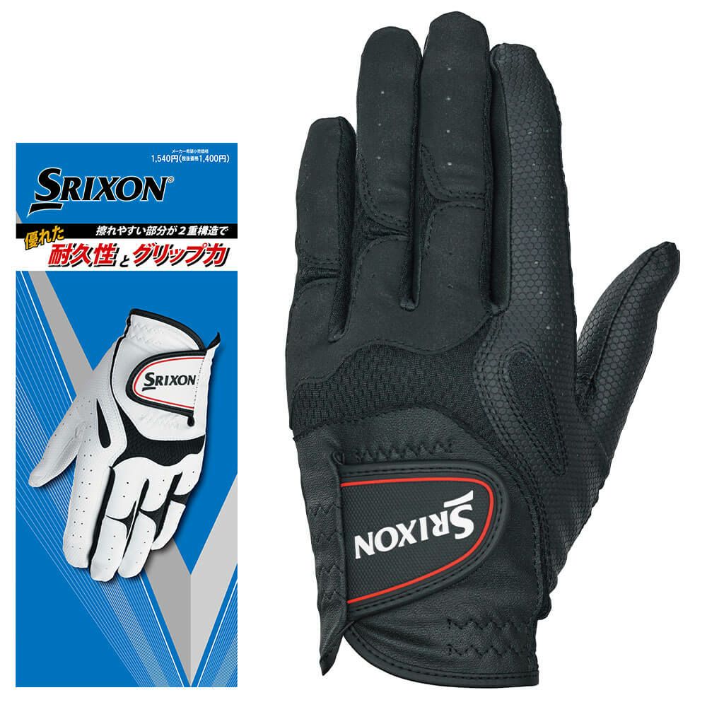 SRIXON スリクソン　全天候型 メンズ ゴルフグローブ GGG-S030 ブラック　2025年モデル ブラック
