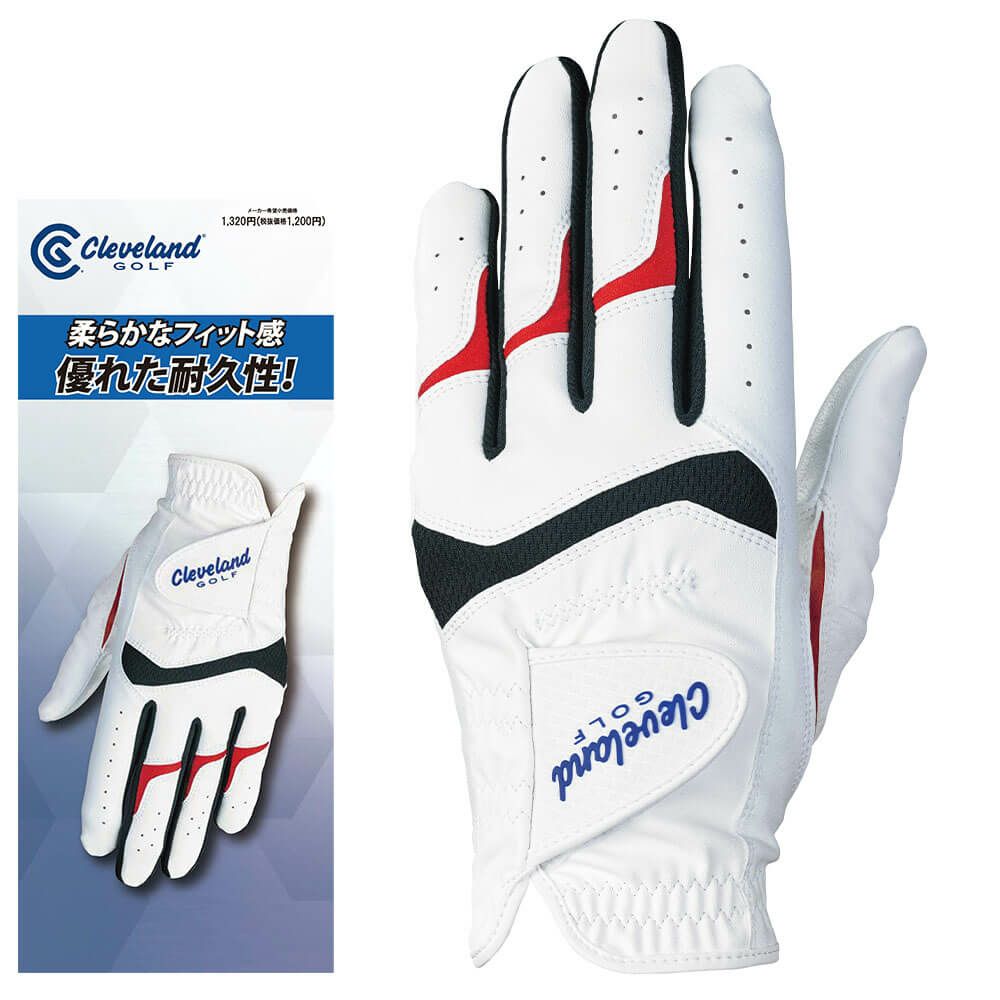 クリーブランド　全天候型 メンズ ゴルフグローブ GGG-C002 ホワイト　2025年モデル ホワイト