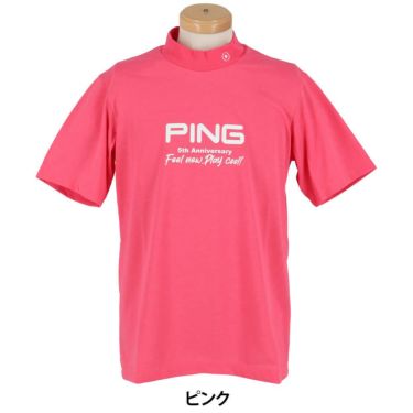 ピン PING　メンズ ロゴプリント プレーティング天竺 半袖 ハイネックシャツ 621-5167307　2025年モデル 詳細10