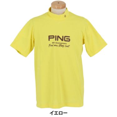 ピン PING　メンズ ロゴプリント プレーティング天竺 半袖 ハイネックシャツ 621-5167307　2025年モデル 詳細13