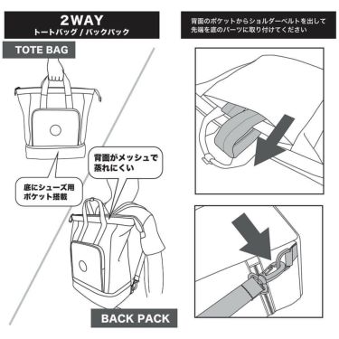 トミー ヒルフィガー ゴルフ　トートバッグ ユースフル THMG5SB2 30 ネイビー　2025年モデル 詳細8