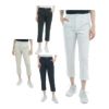 アドミラル Admiral　レディース ドライメッシュ 3/4 パンツ ADLA531　2025年モデル