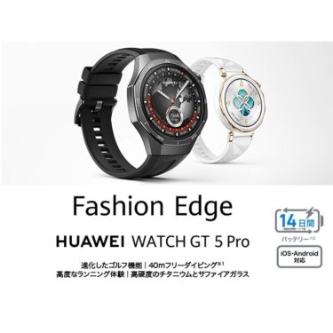 HUAWEI ファーウェイ　GT5 PRO 46mm ブラック フルオロエラストマーベルト　VLI-B29-BK　詳細8