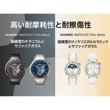 HUAWEI ファーウェイ　GT5 PRO 46mm ブラック フルオロエラストマーベルト　VLI-B29-BK　詳細10