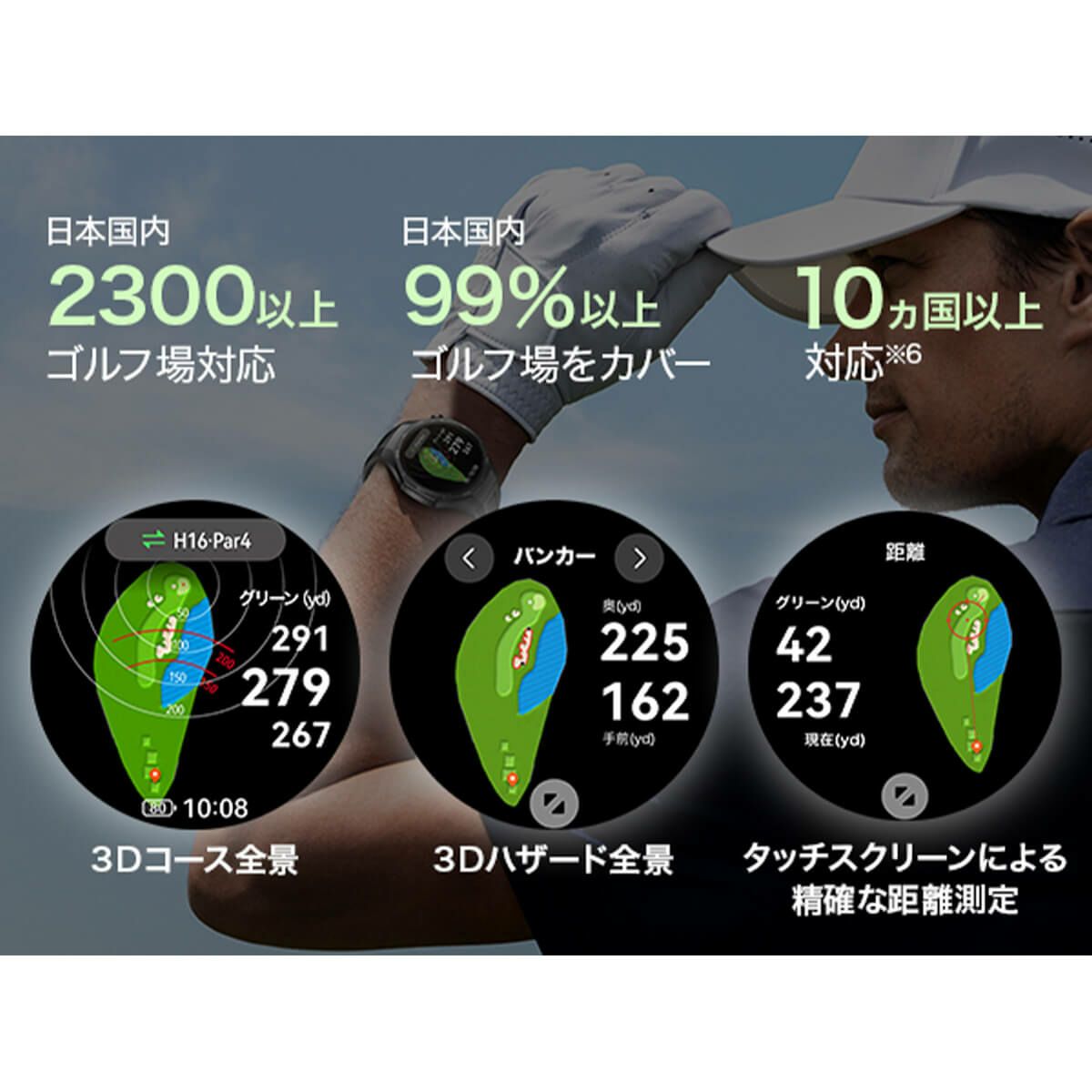 HUAWEI ファーウェイ　GT5 PRO 46mm ブラック フルオロエラストマーベルト　VLI-B29-BK　詳細11