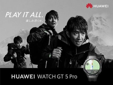 HUAWEI ファーウェイ　GT5 PRO 46mm ブラック フルオロエラストマーベルト　VLI-B29-BK　詳細21
