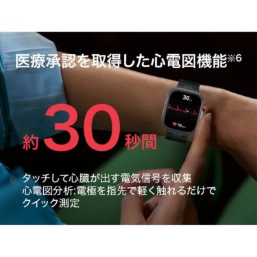 HUAWEI ファーウェイ　WATCH FIT 4 Pro ブラック フルオロエラストマーベルト　SYA-B29-BK　詳細20