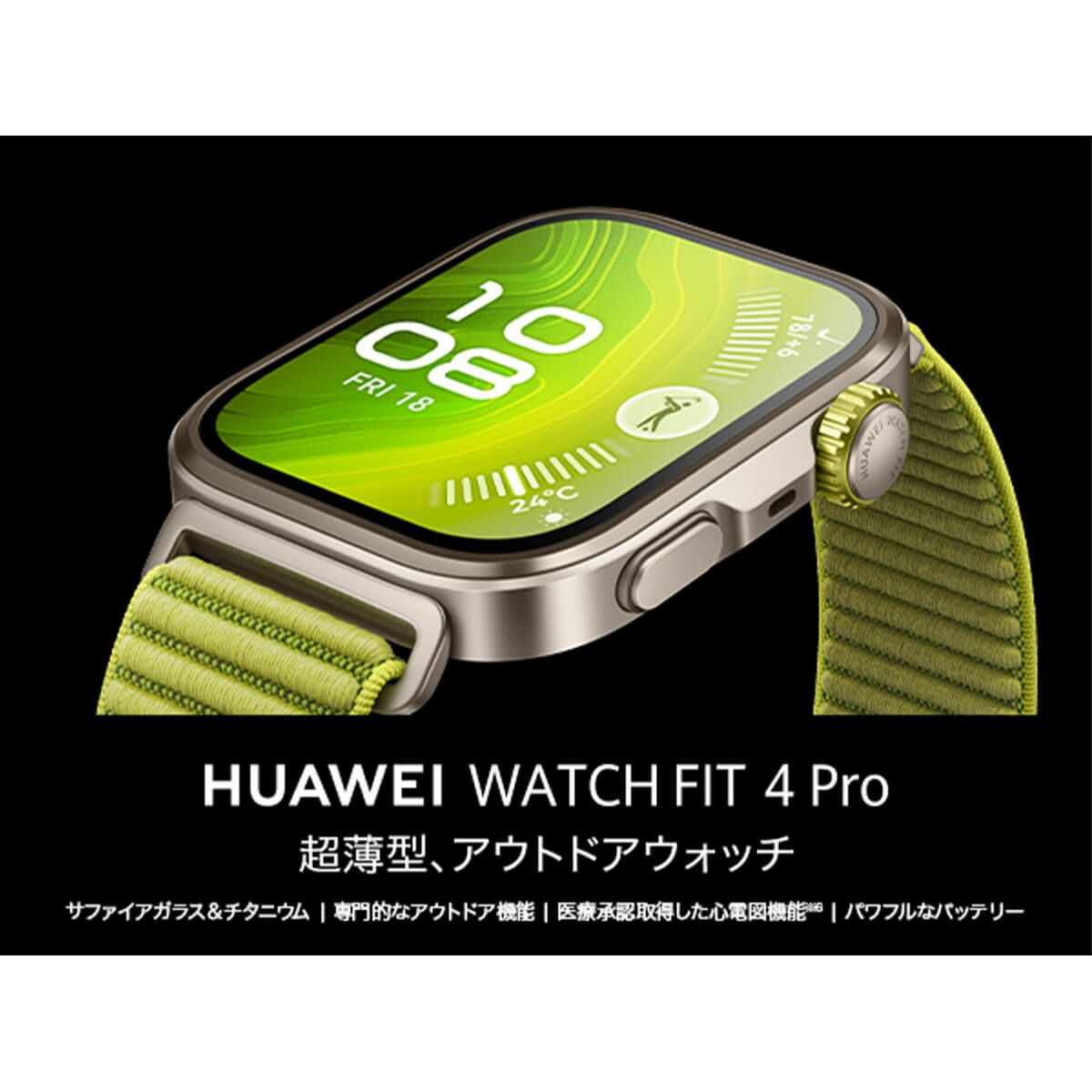HUAWEI ファーウェイ　WATCH FIT 4 Pro グリーン ナイロンベルト　SYA-B29-GRE　詳細7