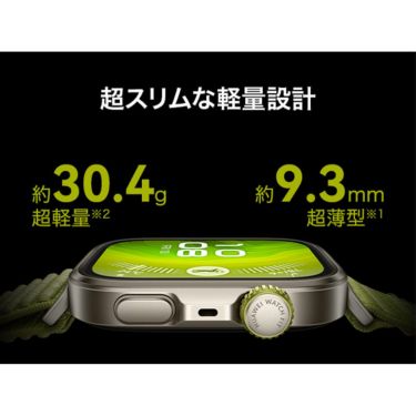 HUAWEI ファーウェイ　WATCH FIT 4 Pro グリーン ナイロンベルト　SYA-B29-GRE　詳細9