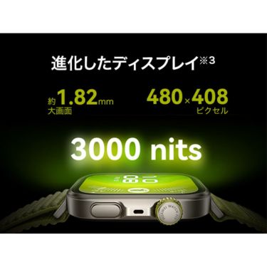 HUAWEI ファーウェイ　WATCH FIT 4 Pro グリーン ナイロンベルト　SYA-B29-GRE　詳細11