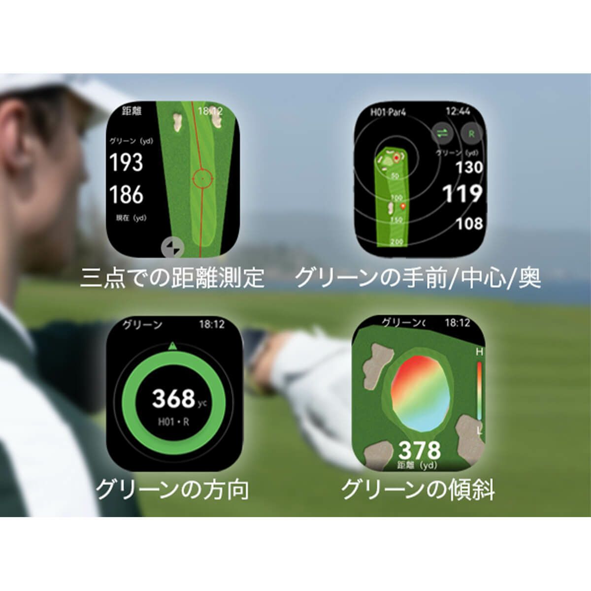 HUAWEI ファーウェイ　WATCH FIT 4 Pro グリーン ナイロンベルト　SYA-B29-GRE　詳細15