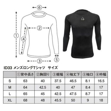 アイディーワン ID ONE　スキーウェア メンズロングTシャツ Long-Tshirt ID33 2025-2026 BLACK 詳細2