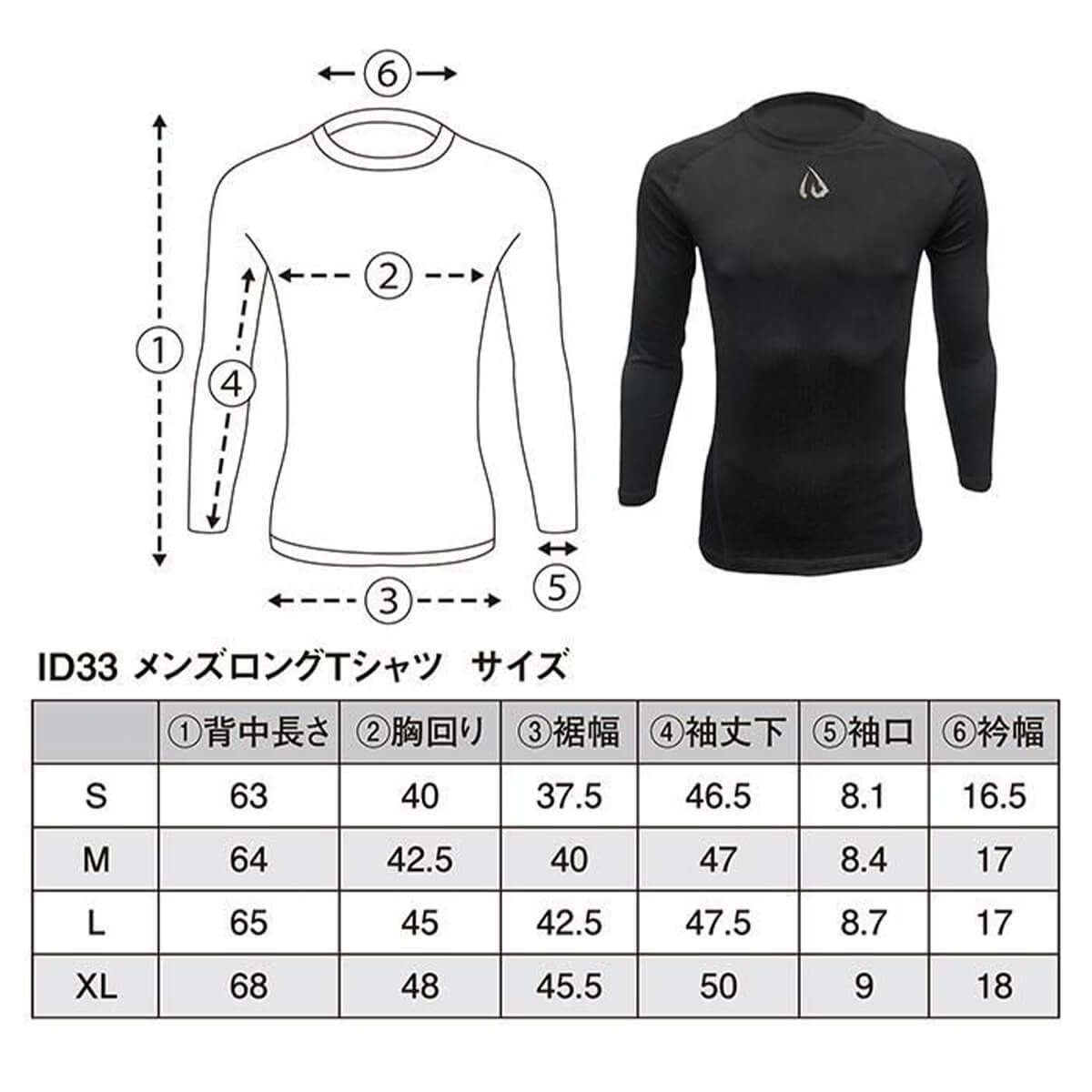 アイディーワン ID ONE　スキーウェア メンズロングTシャツ Long-Tshirt ID33 2025-2026 BLACK 詳細2