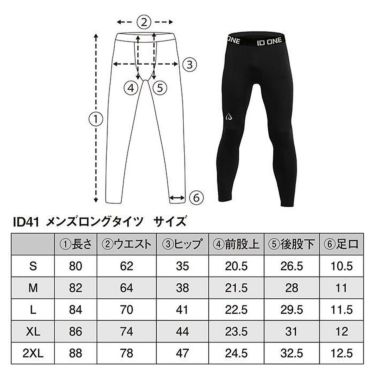 アイディーワン ID ONE　スキーウェア メンズロングタイツ Long-Tight ID41 2025-2026 BLACK 詳細2
