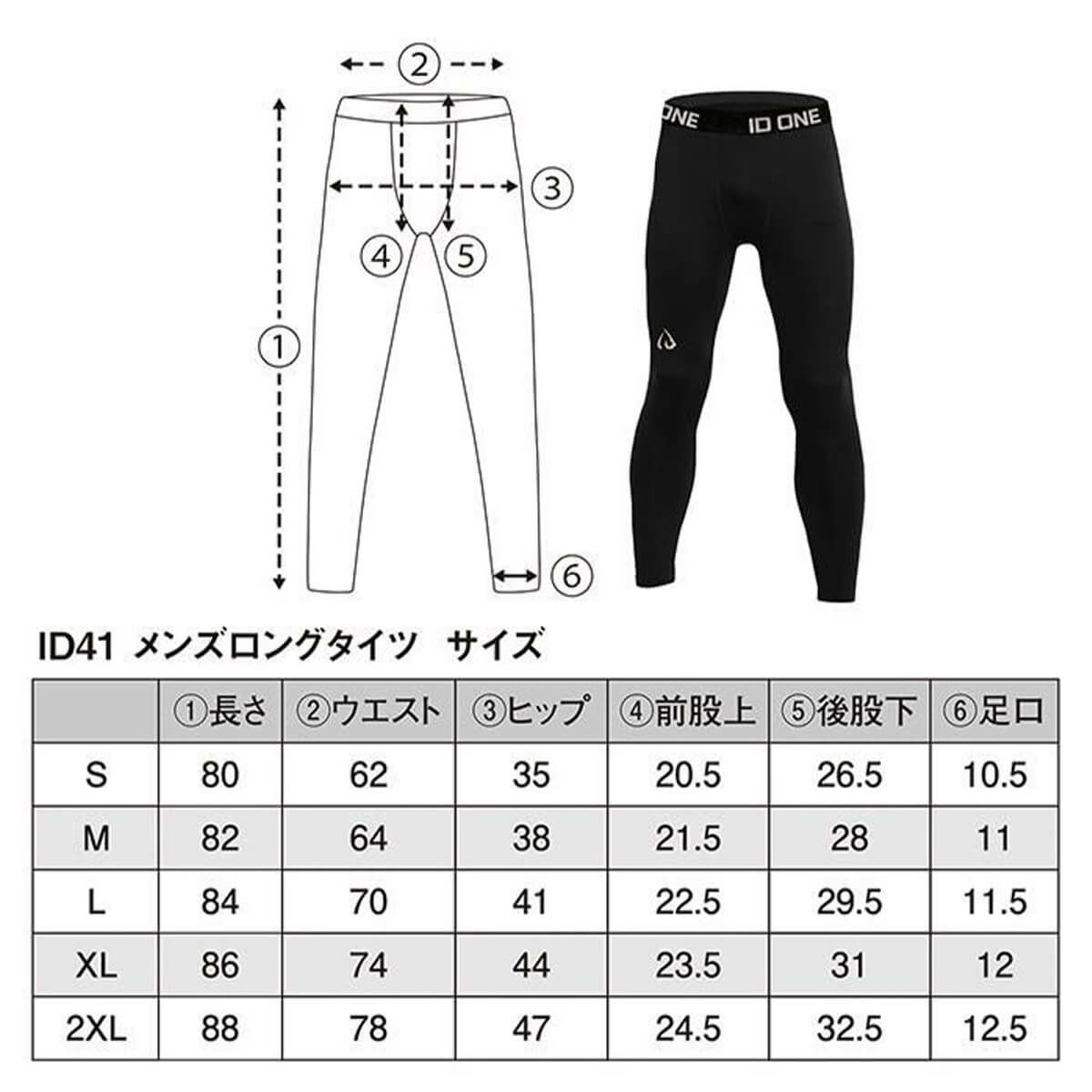 アイディーワン ID ONE　スキーウェア メンズロングタイツ Long-Tight ID41 2025-2026 BLACK 詳細2
