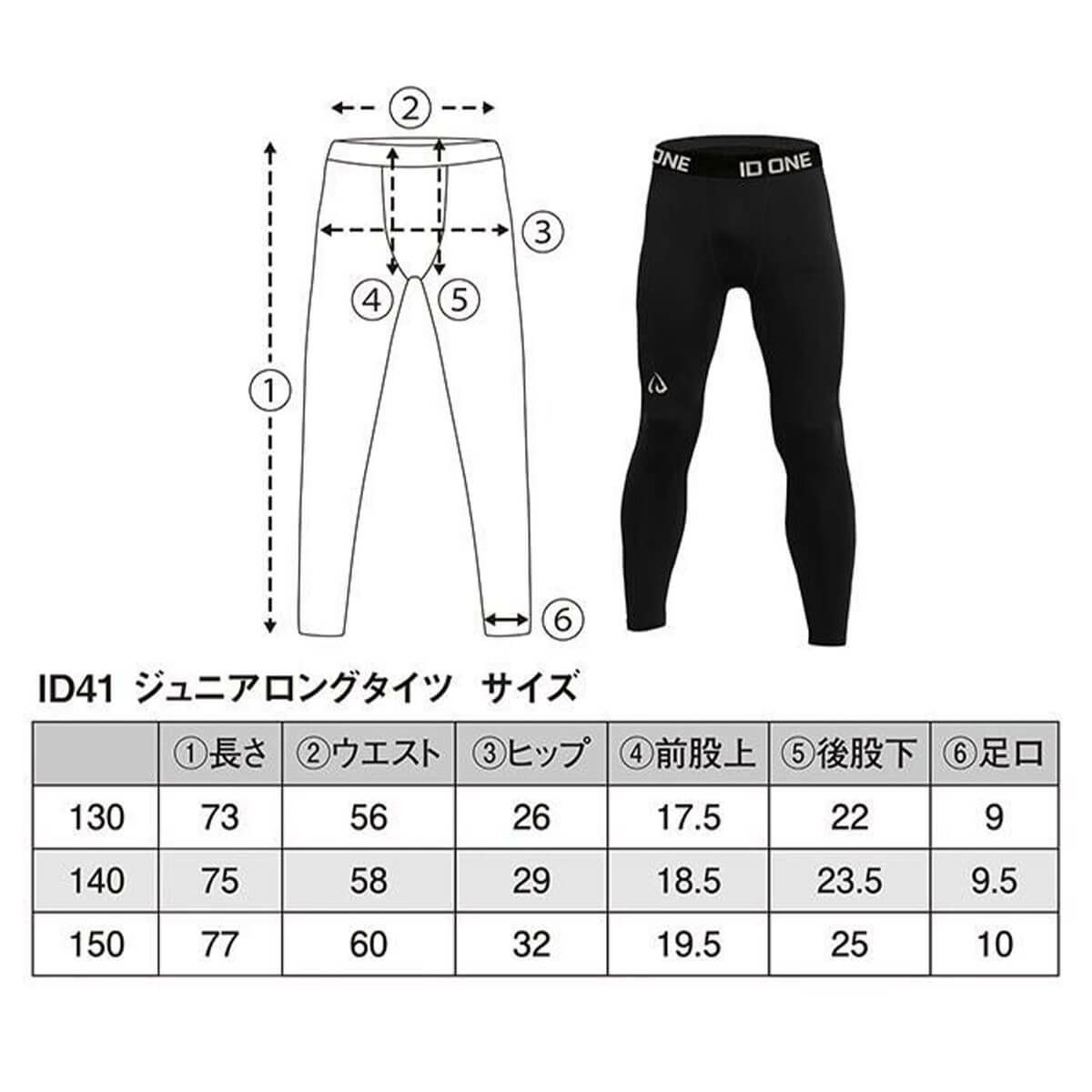アイディーワン ID ONE　スキーウェア ジュニアロングタイツ JUNIOR Long-Tight ID41-JR 2025-2026 BLACK 詳細2