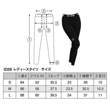 アイディーワン ID ONE　スキーウェア レディースロングタイツ Ladies Long-Tight ID59 2025-2026 BLACK 詳細2