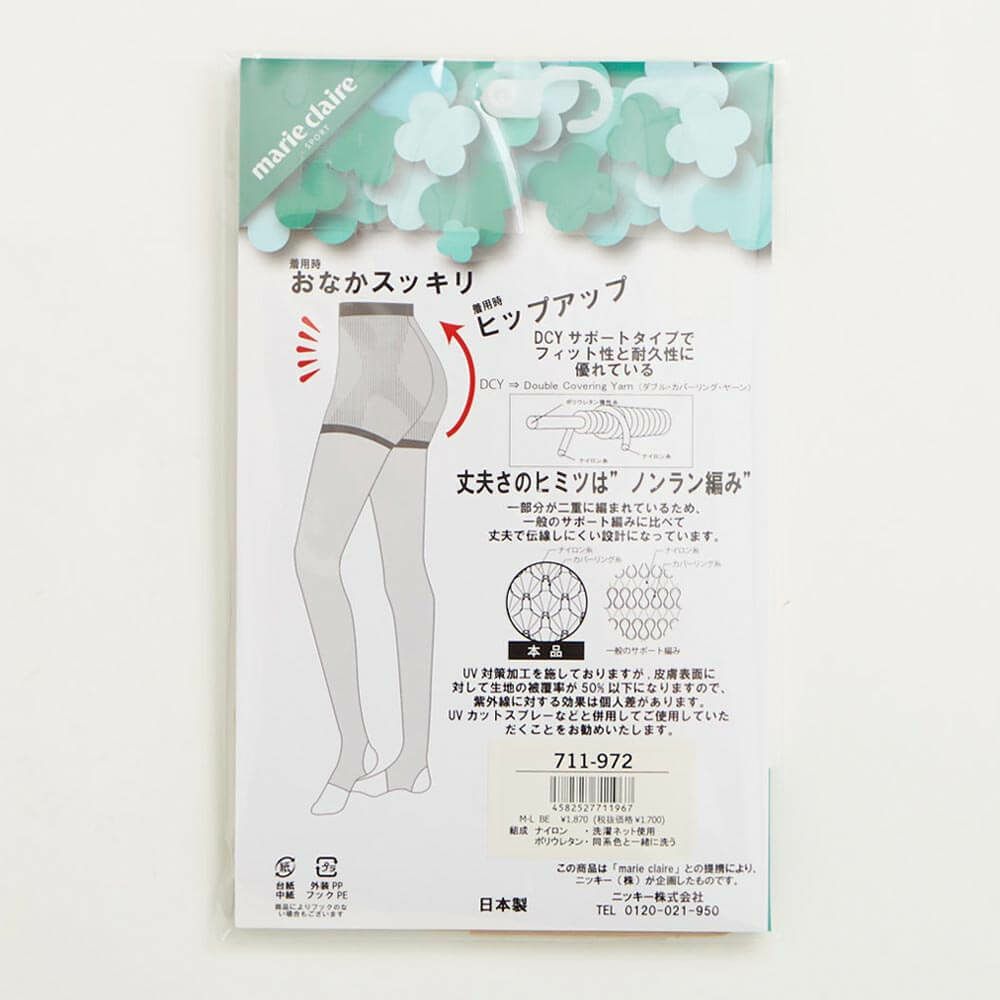 マリクレール marie claire　レディース トレンカタイプ ストッキング 711-972 ベージュ　2025年モデル 詳細5