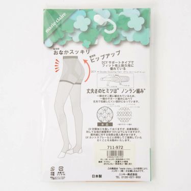 マリクレール marie claire　レディース トレンカタイプ ストッキング 711-972 ライトベージュ　2025年モデル 詳細5