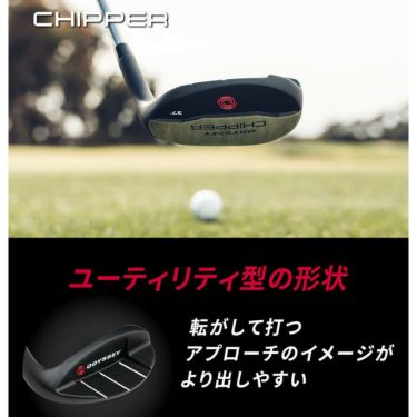 オデッセイ ODYSSEY CHIPPER 2025年モデル　メンズ チッパー 詳細8