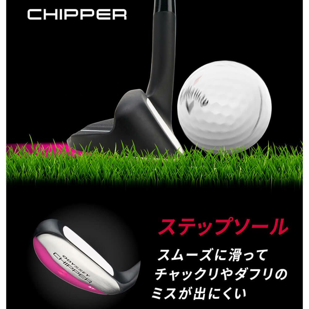 オデッセイ ODYSSEY CHIPPER 2025年モデル　レディース チッパー 詳細7