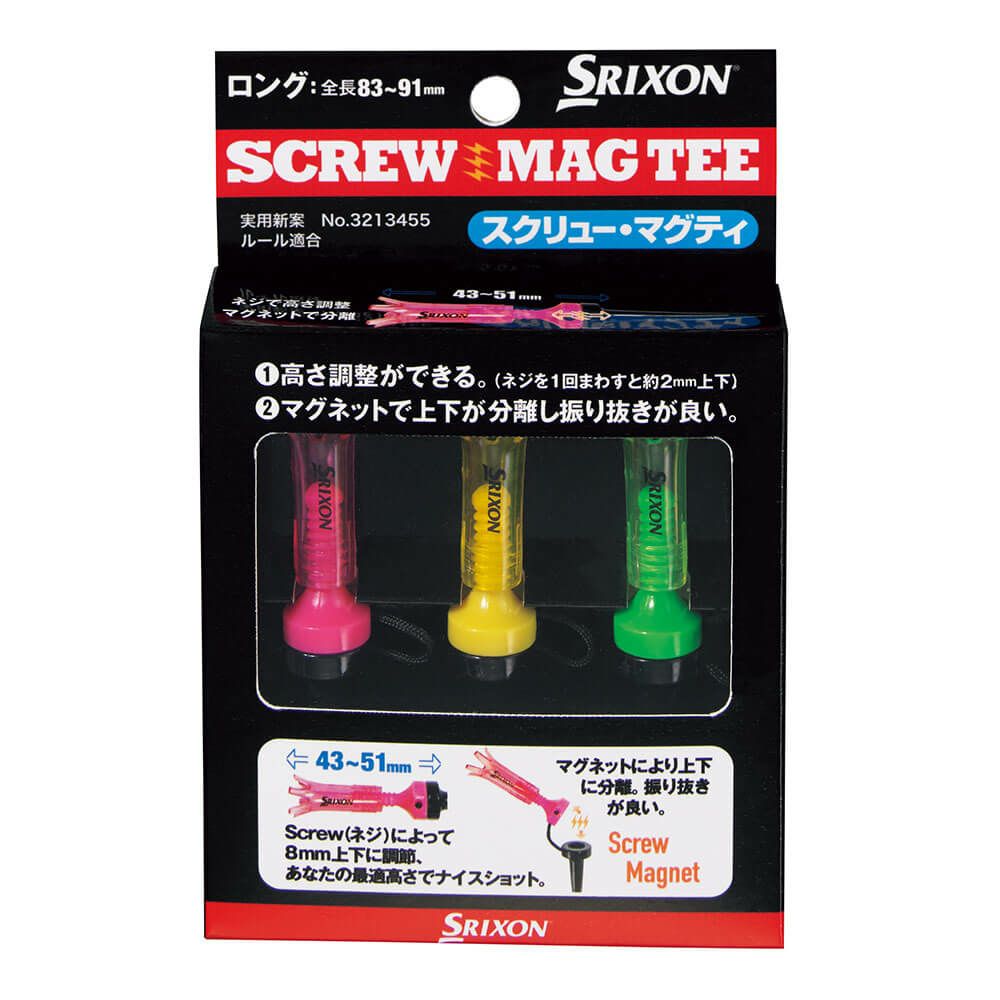 スリクソン SRIXON　スクリューマグティー ロング GGF-07204 詳細1