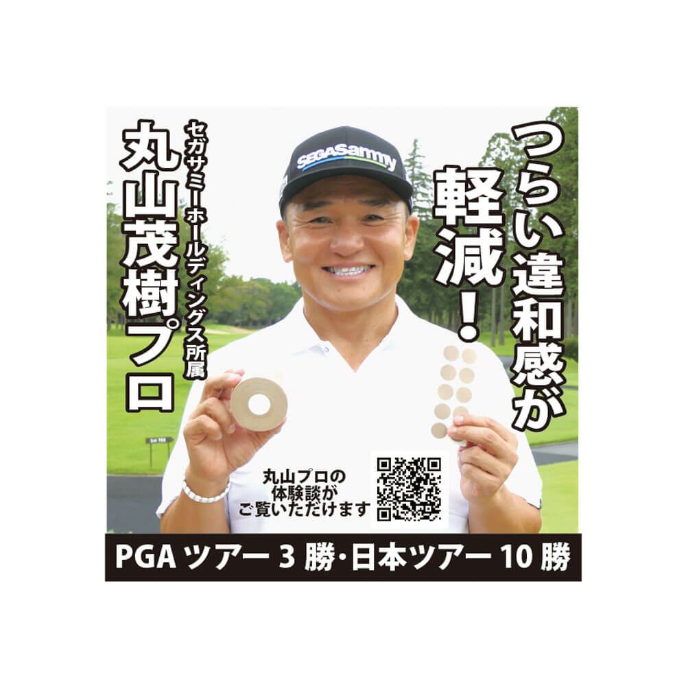 プラズマ電子テープ 詳細2