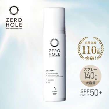 ZERO HOLE ゼロホール 日焼け止めスプレー 大容量 140g SPF50+ PA++++ 紫外線対策 UVカット 詳細1