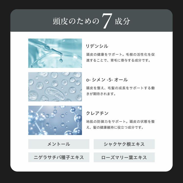 ZERO HOLE lab ゼロホールラボ 日焼け止めスプレー スカルプショット 50g SPF50+ PA++++ 紫外線対策 UVカット 詳細7