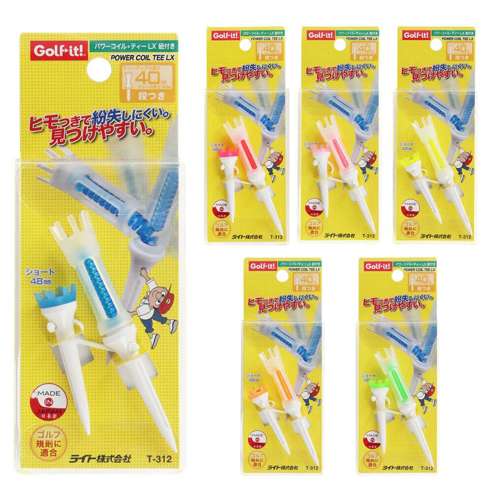 ライト　パワーコイル　ティー　LX　紐付き　T-312