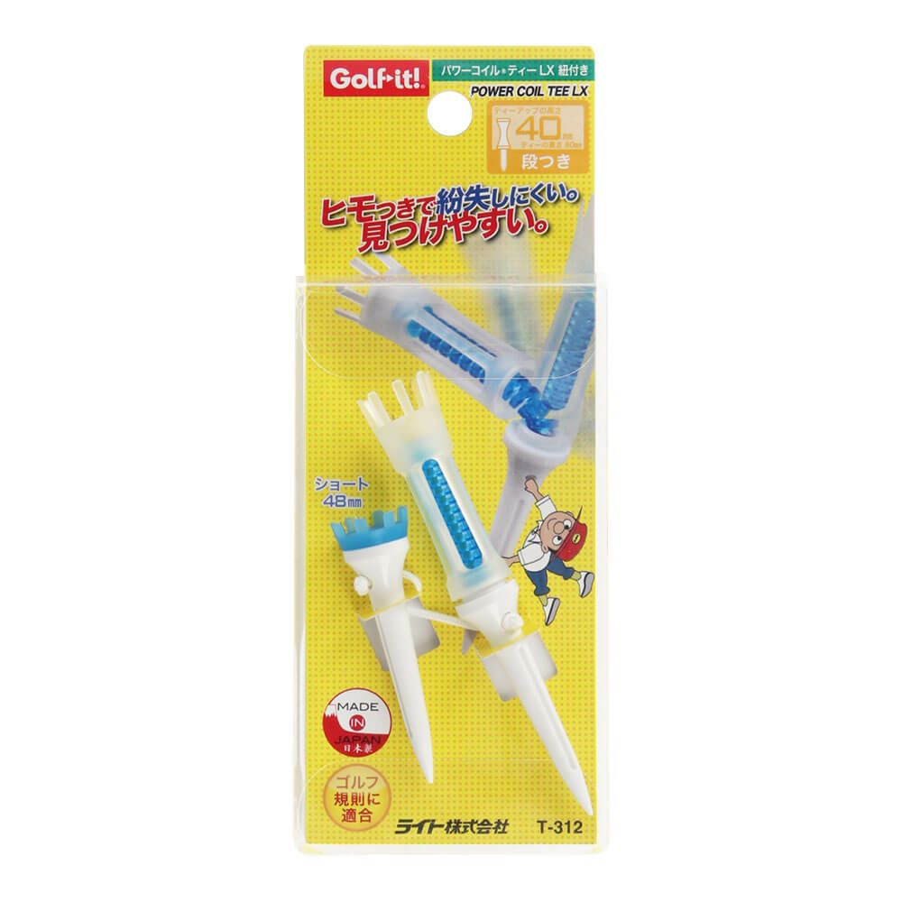 ライト　パワーコイル　ティー　LX　紐付き　T-312　詳細2