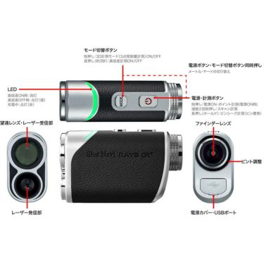 ショットナビ　レーザー距離計　Laser Sniper RAYS GR＋ レーザー スナイパー レイズ グリーン＆レッド プラス　ブラック 詳細4