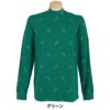 セントアンドリュース St ANDREWS　メンズ ベア天竺 ロゴプリント 長袖 ハイネックシャツ 042-2266953 グリーン