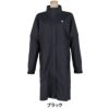 セントアンドリュース St ANDREWS　レディース レッグカバー付き 2WAY レインワンピース 収納袋 042-2988300  詳細2