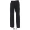 セントアンドリュース St ANDREWS　メンズ レインパンツ 042-9989601  詳細6