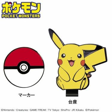 ポケモン Pokemon ゴルフ　クリップマーカー ピカチュウ